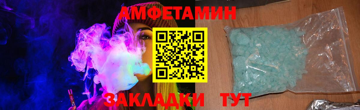 hydra зеркало  АМФ Premium  Вход с VPN  Нижнекамск 