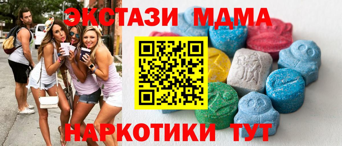 Экстази 300 mg Нижнекамск