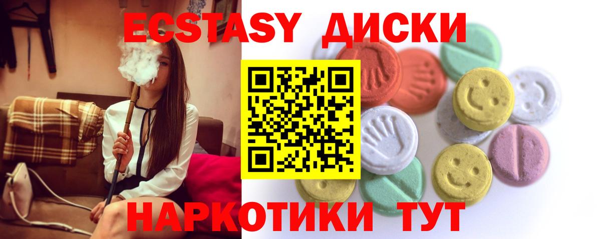 магазин    Вход с VPN  Нижнекамск  Ecstasy 250 мг  Ecstasy бентли 