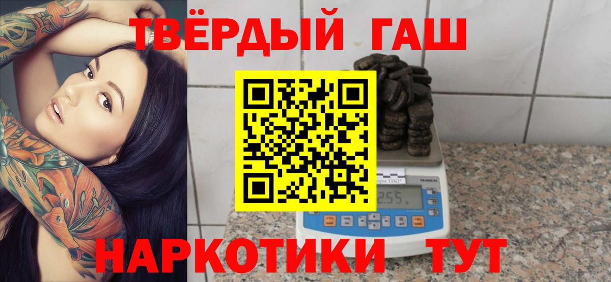 Гашиш Cannabis  ГАШИШ  Вход с VPN  Нижнекамск  ГАШ индика сатива 