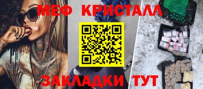 индика Славянск-на-Кубани