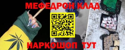 индика Славянск-на-Кубани