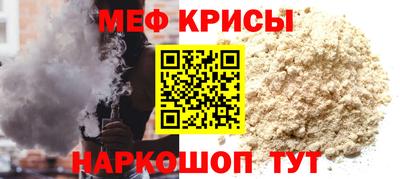 экстази Сланцы