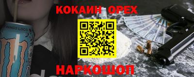 индика Славянск-на-Кубани