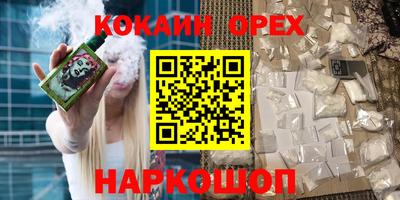 экстази Сланцы