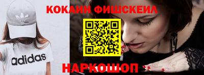 индика Славянск-на-Кубани
