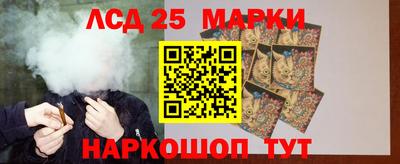 индика Славянск-на-Кубани