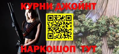 соль курить ск Северобайкальск