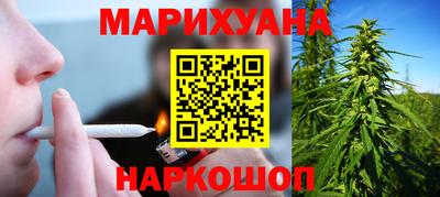 индика Славянск-на-Кубани