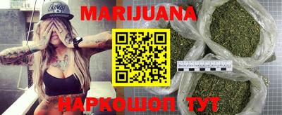 индика Славянск-на-Кубани