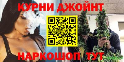индика Славянск-на-Кубани