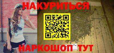 экстази Сланцы
