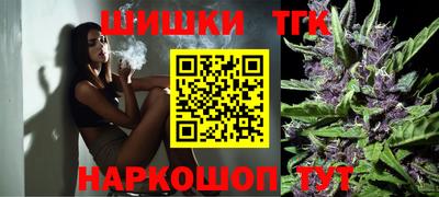 экстази Сланцы
