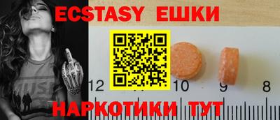 индика Славянск-на-Кубани
