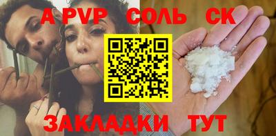 экстази Сланцы