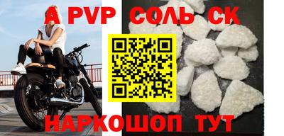 соль курить ск Северобайкальск