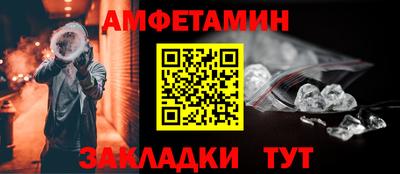 индика Славянск-на-Кубани