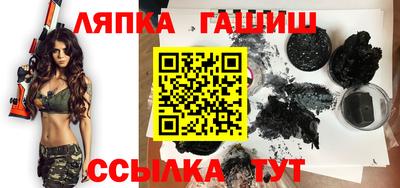 индика Славянск-на-Кубани