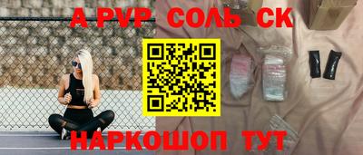 экстази Сланцы
