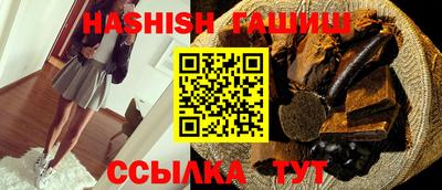 экстази Сланцы
