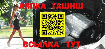 соль курить ск Северобайкальск
