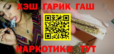 индика Славянск-на-Кубани