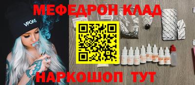 не бодяженный Славгород