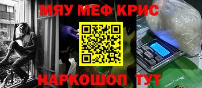 экстази Сланцы