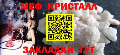 экстази Сланцы
