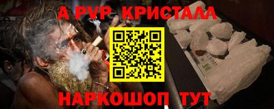 экстази Сланцы