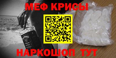 индика Славянск-на-Кубани