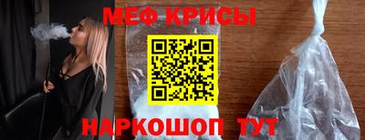 экстази Сланцы