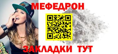 индика Славянск-на-Кубани