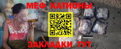 экстази Сланцы