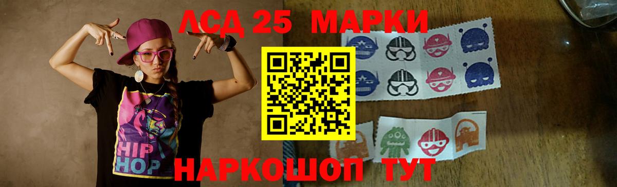 Лсд 25 экстази кислота  Вход с VPN  Нижнекамск  Лсд 25 экстази ecstasy 