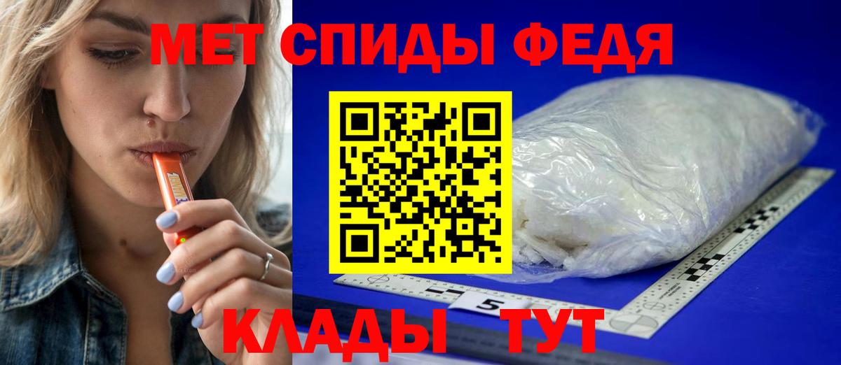 Нижнекамск  Метамфетамин Декстрометамфетамин 99.9%  Вход с VPN  Метамфетамин Декстрометамфетамин 99.9% 