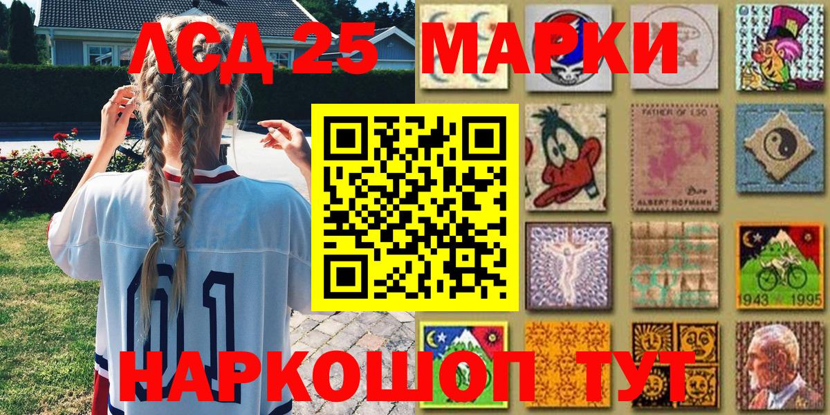 Наркотические марки 1,5мг  Вход с VPN  Марки NBOMe  Наркотические марки 1,5мг  Нижнекамск 